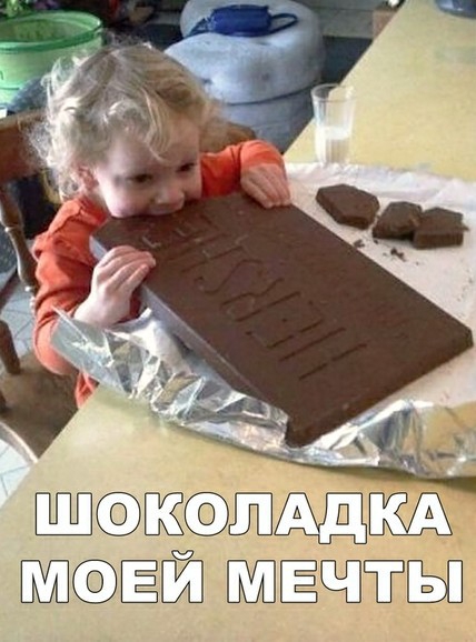 Ио ед ло 47 МОЕЙ МЕЧТЫ