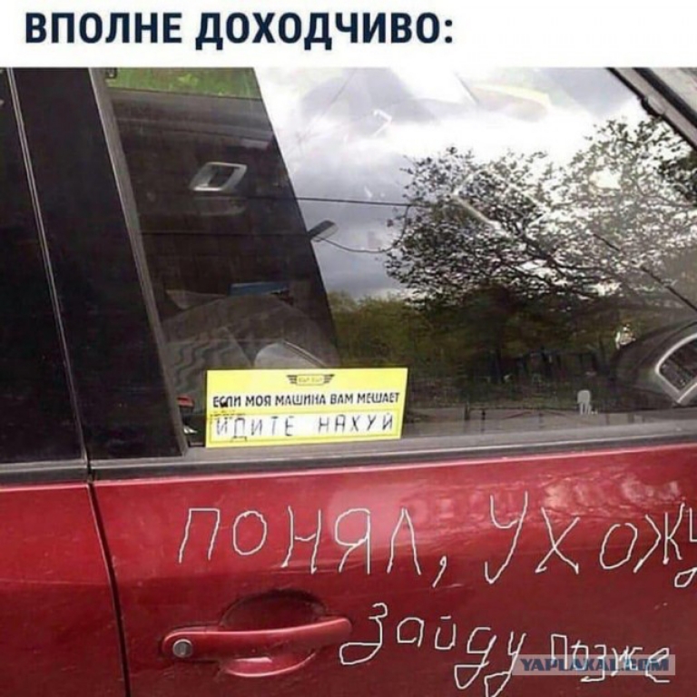 ВПОЛНЕ ДОХОДЧИВО ПОХ 0 а 0 у Возже