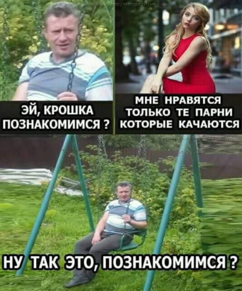 у МНЕ НРАВЯТСЯ ЭИ КРОШКА ТОЛЬКО ТЕ ПАРНИ ПОЗНАКОМИМСЯ КОТОРЫЕ КАЧАЮТСЯ ЖеРРРННИЯ НУДТАКЭТО ПОЗНАКОМИМСЯ 5