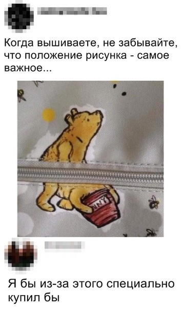 Когда вышиваете не забывайте что положение рисунка самое важное П Я бы из за этого специапьно купил бы