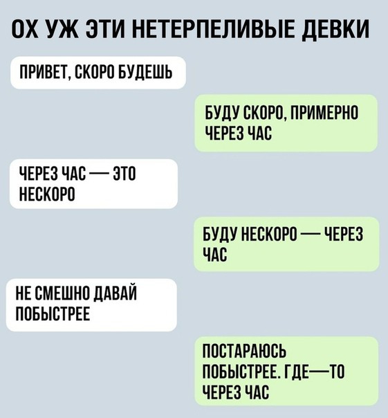 ОХ УЖ ЭТИ НЕТЕРПЕЛИВЫЕ ДЕВКИ ПРИВЕТВК0Р0 ышшь вуду скоро примерно ЧЕРЕЗ ЧАС ЧЕРЕЗ ЧАС ЭТО НЕВКОРП БУДУ НЕБКПРП ЧЕРЕЗ ЧМ НЕ СМЕШНП ПАВАЙ ППБЫВТРЕЕ ППСТАРАЮВЬ ППБЫВТРЕЕ ГДЕТП ЧЕРЕЗ ЧАС