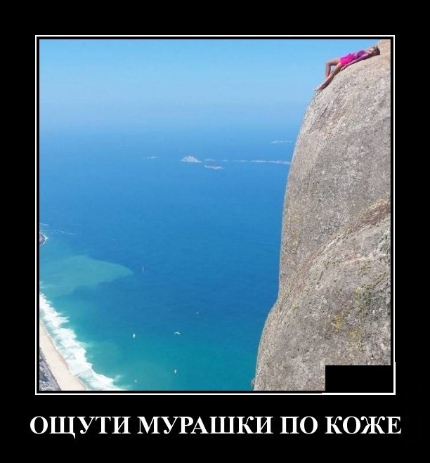 ОЩУТИ МУРАШКИ ПО КОЖЕ