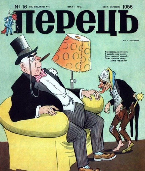 16 и п и шт 1955