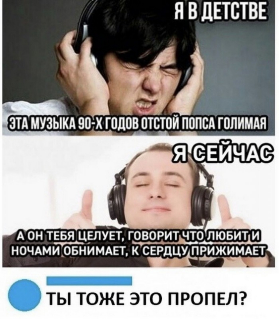 Я В ЛЕТВТВЕ А ОН ТЕБЯ ЦЕЛУЕТ ГОВОРИТЧТО ЛЮБИТ И НОЧАМИ_ОБНИМАЕТ К СЕРДЦУ ПЁЕЖИМАЕТ ТЫ ТОЖЕ ЭТО ПРОПЕЛ
