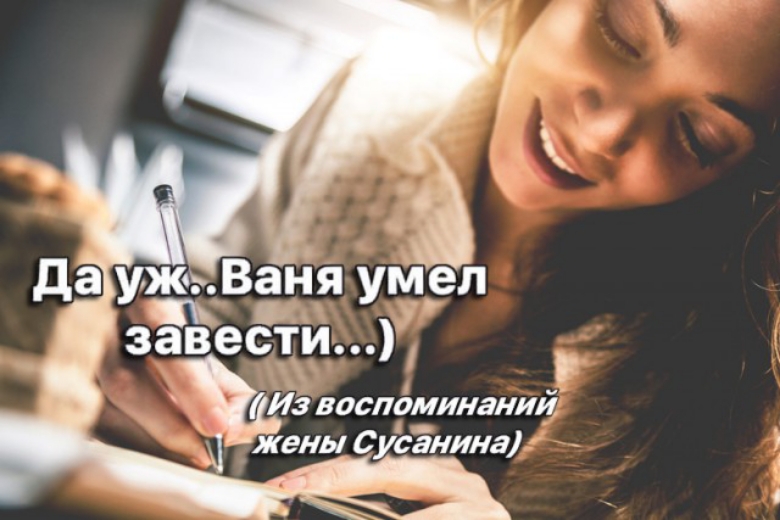 З ьВайяумел У авестид ИЭ васлдминаний жены СуЬБтна