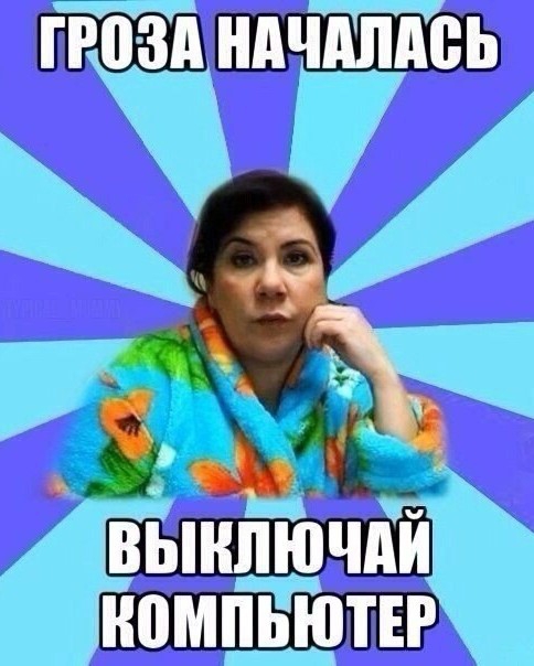 Ь і