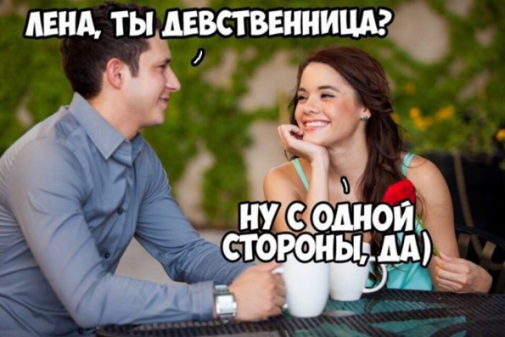 пнд ты дввстввнииш