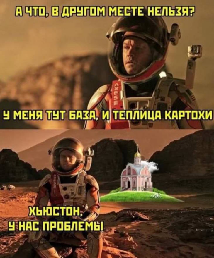 Ш Е дРНГПМ МЕЕТЕ НЕЛЬЗЯ
