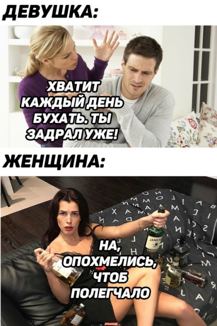 ДЕВУШКА