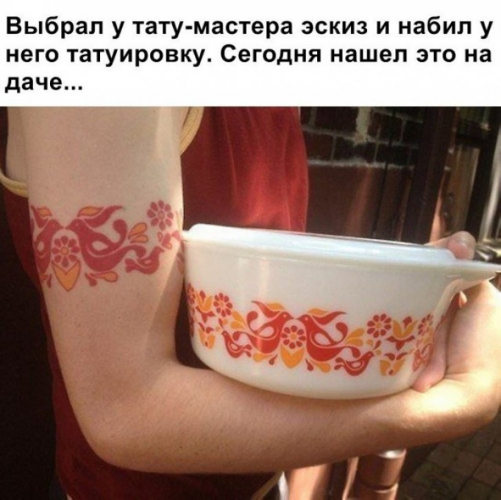 Выбрал у тату мастера эскиз и набил у него татуировку Сегодня нашел это на даче