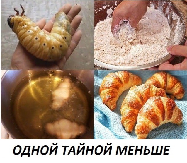 одной ТАЙНОЙ МЕНЬШЕ