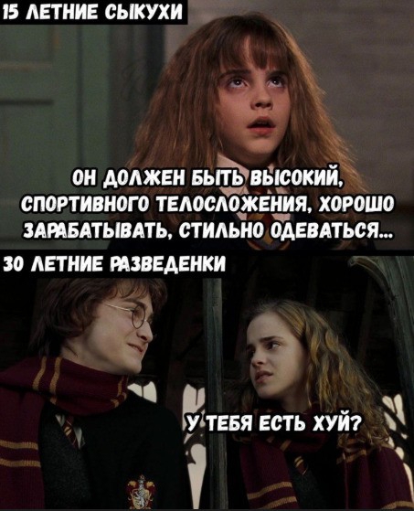 15 ЛЕТНИЕ СЫКУХИ ОН ДОЛЖЕН БЫТЬ высокий А СПОРТИВНОГО ТЕЛОСЛОЖЕНИЯ ХОРОШО ЗАРАБАТЫВАТЬ СТ ИЛЬНО ОДЕВАТЬСЯ 30 ЛЕТНИЕ РАЗВЕДЕНКИ 3 Г М УГТЕБЯ ЕСТЬ ХУЙ 5