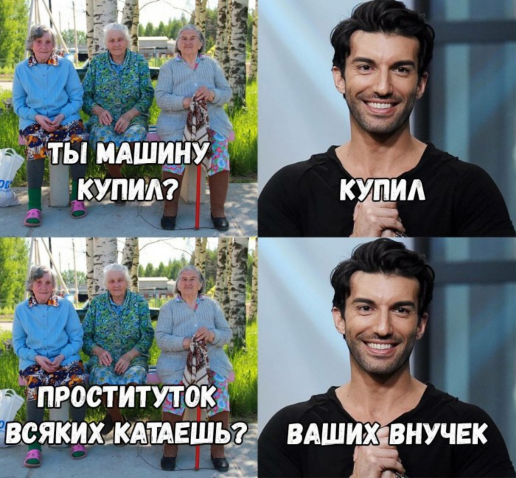 ТОК к йе кии ВАШИХ ВНУЧЕК г