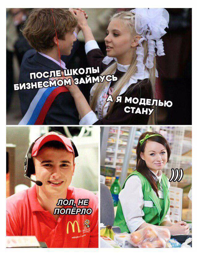 иколы ий ЗАЙМУСЬ 4 АЯ КОМОДЕЛЬ СТАНУ О ЛОЛЖНЕ ПОПЕРЛО