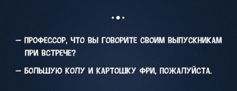 ЧТО ГОВОРИТ ЪЦУШОКш ГРИ ВСТРЕП БОГЪШУЮ КОПУ И КАРТШУ ФРИ ГЮЖШУЙСТА