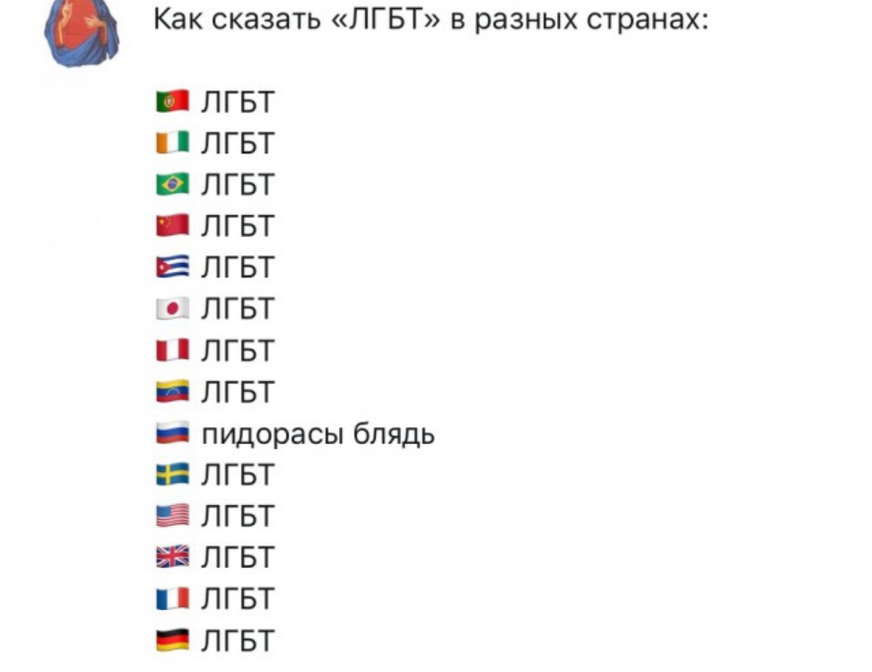 Как сказ пгвт в разных станах _ ЛГБТ пгвт _ ЛГБТ _ ЛГБТ Е ЛГБТ пгвт ЛГБТ _ ПГБТ пшорасы блядь _ ЛГБТ _ пгвт _ пгвт ЛГБТ _ ЛГБТ