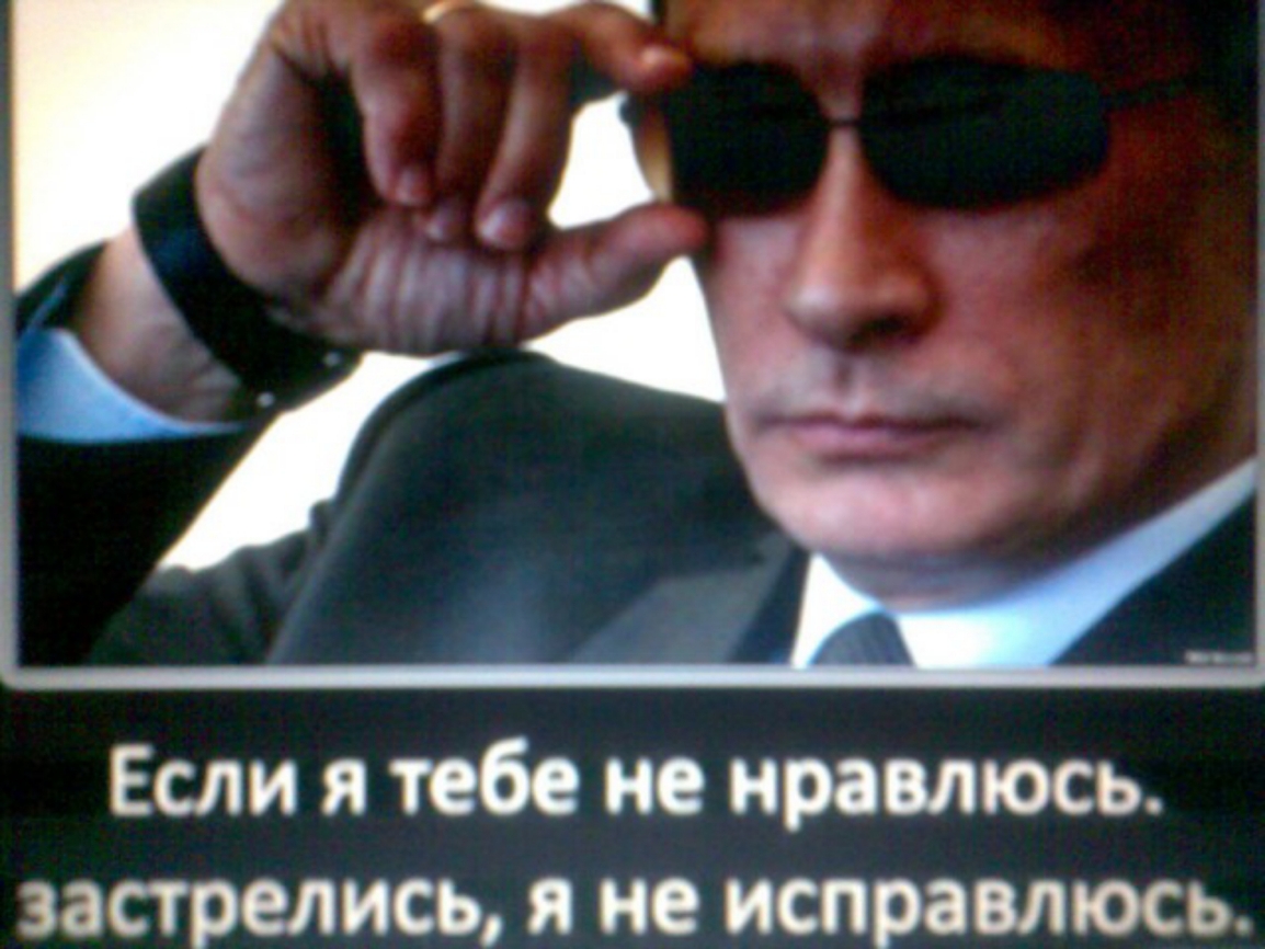 573 Если я тебе не нравлюсь застрелись я не исправлюсь