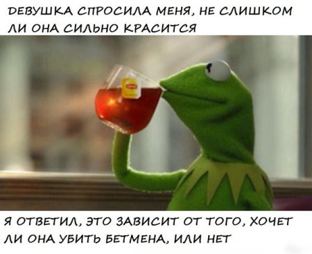 ВЕБУЩКА СПРОСИА МЕНЯ НЕ СЛИШКОМ АИ ОНА СИЛЬНО КРАСИТСЯ