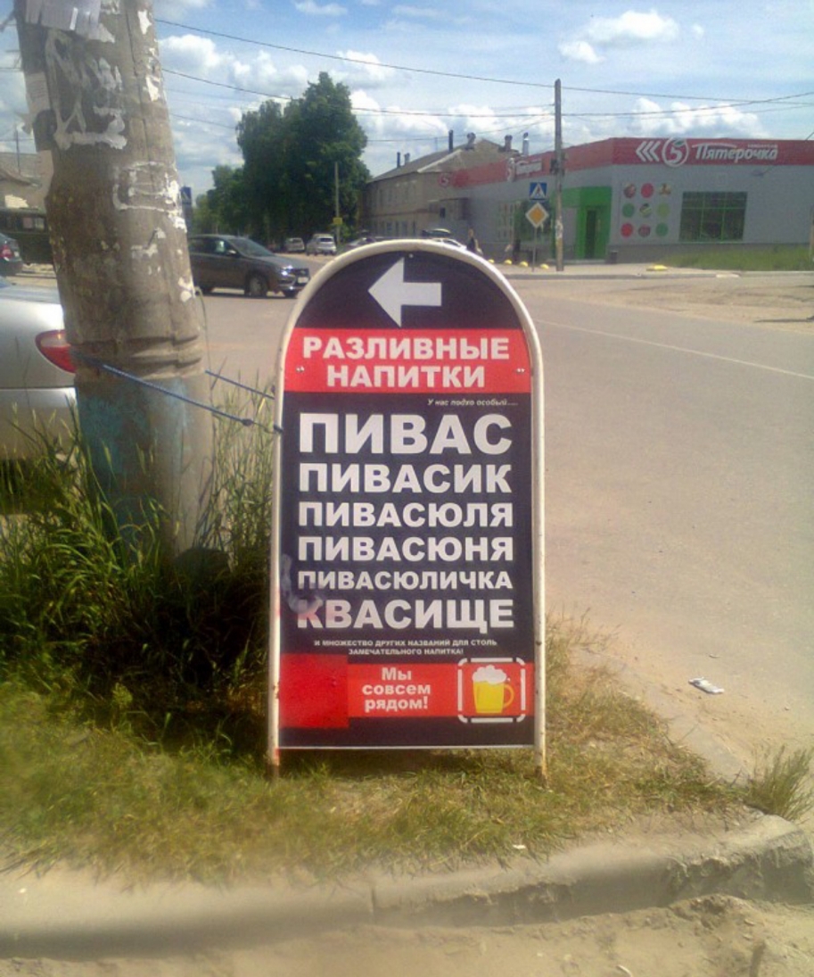 ПИВАСИК ПИВАСЮПЯ ПИВАСЮНЯ пипсюпичкд кздсищ