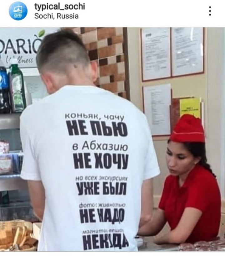 уріса_зосйі Засим ззззз в Абхазию ночи _ иііъщ