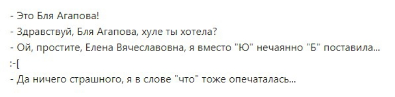 31 в шло ы здрамуи ыы Амон хум хочеча о пишиш Елена ша дм ку печали 4 д ничего арчшиыц и июне ьпо мышами попадии
