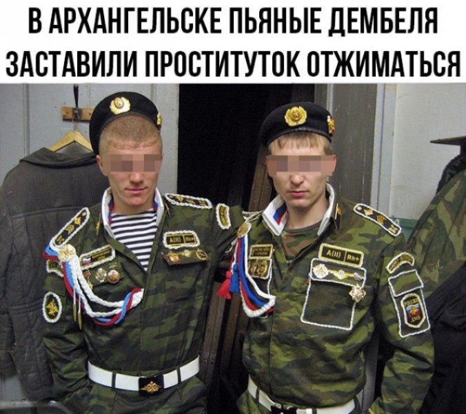 В АРХАНГЕЛЬВКЕ ПЬЯНЫЕ ЛЕМБЕЛН ЗАСТАВИПИ ПРОСТИТУТПК ПТЖИМАТЬСП