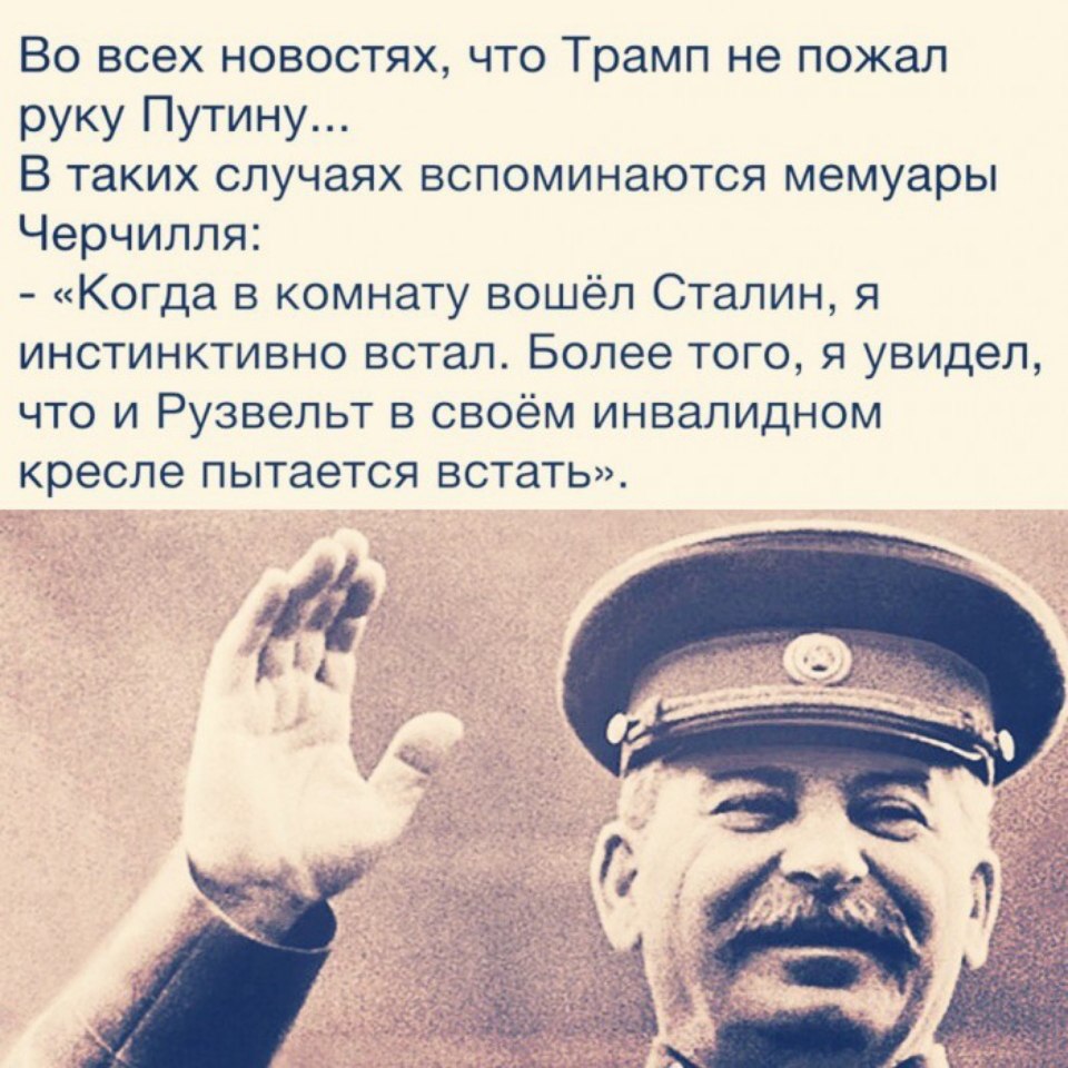 Анекдоты Про Сталина За Которые Расстреливали