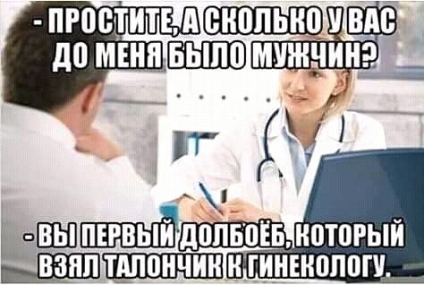 ПРОСТИЛЕЙАТСКОЛЬНО до