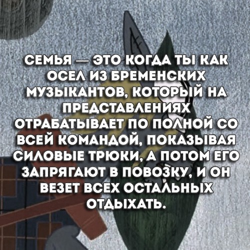 ВСЕЙ КОМАНДОЙ ПОКАЗЫВАЯ СИЛОВЫЕ ТРЮКИА ПОТОМГЕГО ЗАПРЯГАЮТ В ПОВОЗКУ ИГОН ВЕЗЕТ ВСЁХ ОСТАЛЬНЫ ОТДЫХАТЬ