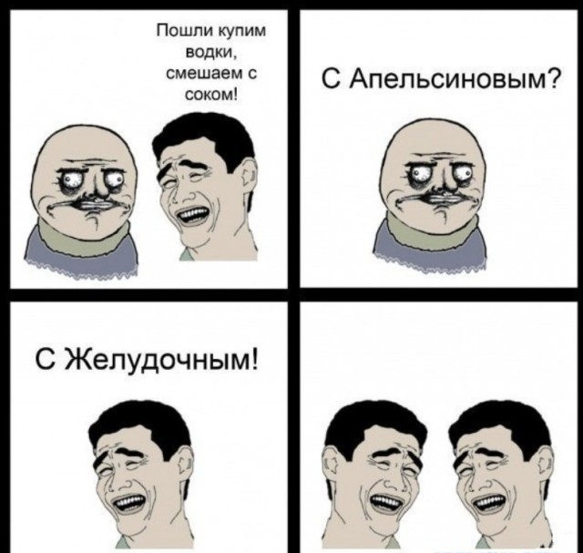 Пишпи кули вшдии мешаем С Апельсиновым спхпм С Желудочным