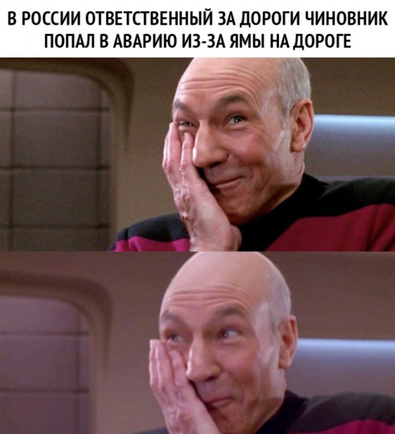 В РОССИИ ОТВЕТСТВЕННЫЙ ЗА ДОРОГИ ЧИНОВНИК ПОПАЛ В АВАРИЮ ИЗ ЗА ЯМЫ НА ДОРОГЕ