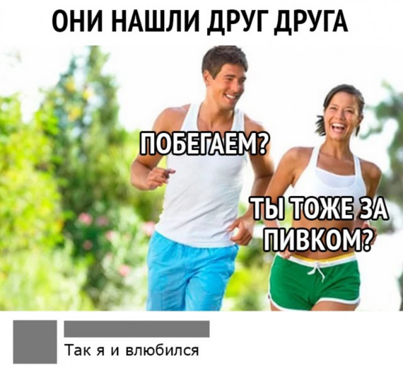 ОНИ НАШЛИ ДРУГ ДРУГА з ПОБЕТАЕМ 2ДИЙ Так я и влюбился
