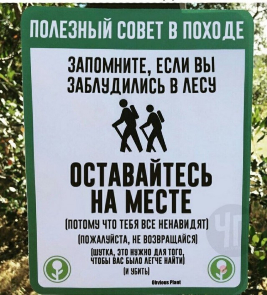 _ пплвзный спввт в ппхішн ЗАППМНИТЕ ЕСЛИ ВЫ ЗАБАНЦИАИВЬ В АЕСВ ПЕТАВАЙТЕВЪ НА МЕСТЕ ШШШ ЧШ ТЕБЯ ВЕБ ЕМНИП ППЖМНЙЕТД ИК ВМПРАШАЙЩ и шип ип чпш ідв шли тчк шт ить ___
