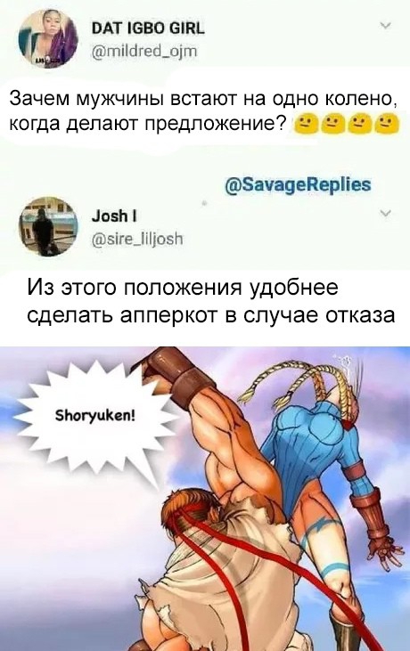 ВАТ 1680 С1Я ти4гед_оут Зачем мужчины встают на одно колено когда делают предложение 9 амадеВерНев МозЫ 1 ге_ оз Из этого положения удобнее сделать апперкот в случае отказа