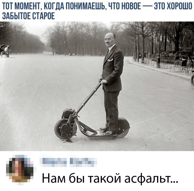 ТПТ МОМЕНТ КПГЦд ППНИМАЕШЬ ЧТП НПВПЕ 3ТП ХОРОШП ЗДБЬППЕ СТАРОЕ Нам бы такой асфальт