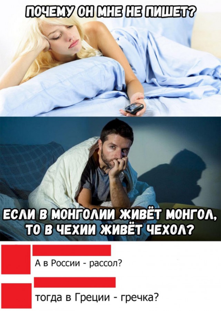 і если в мини дій ж__иввт ионгод то в чехии живет чвхот А в России рассол тогда в Греции гречка
