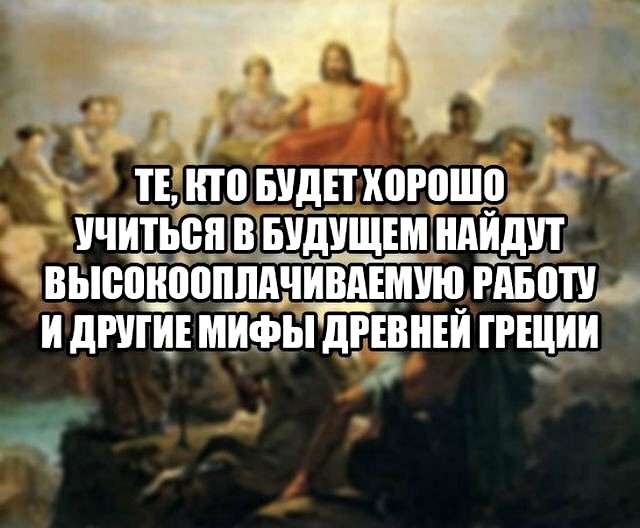 Е __П БУДЕТ ШЮШВ ИЧИТЬВИШБУДУЩШЩИИДИ Ші11ЩПШіИіШШШИ МИД И ПРПИЕ МИФЫ дРЕВИЕИ ПЩИИ