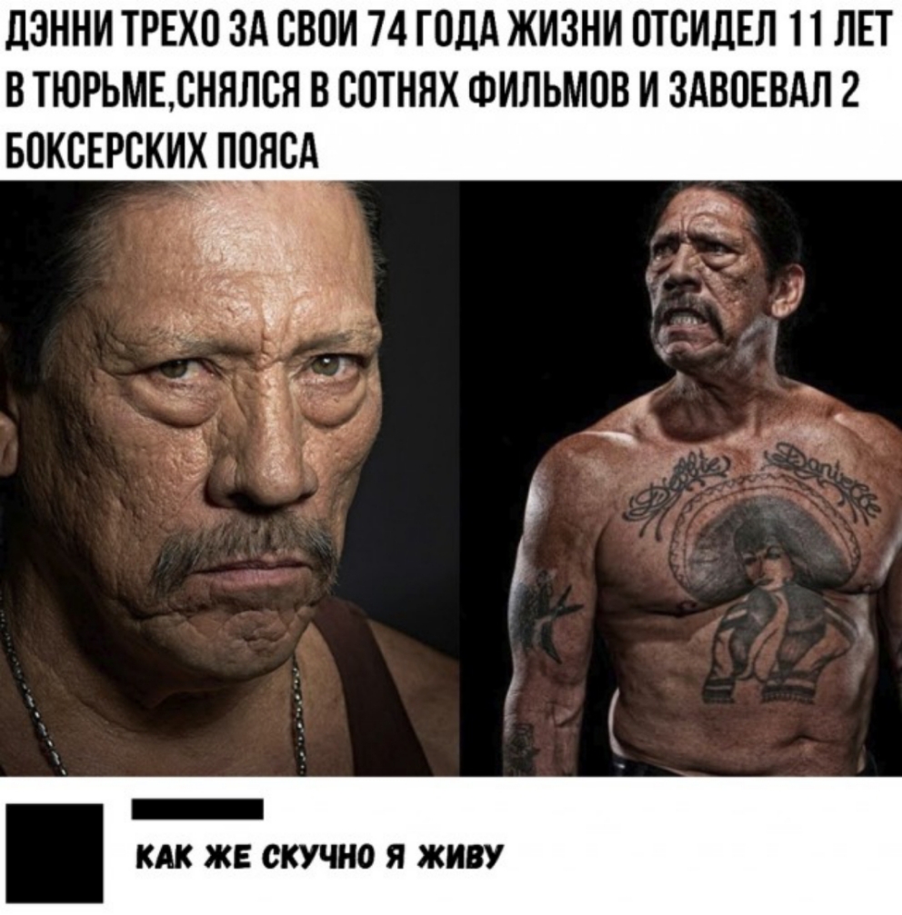 ЦЭИИИ ТРЕХП ЗА свои 74 ГОДА ЖИЗНИ ПТБИЦЕП 1 ЛЕТ В ТЮРЬМЕСИНЛСП В СПТИПХ ФИЛЬМПВ И ЗАВВЕВАЛ 2 БОКСЕРЕКИХ ПОПСА