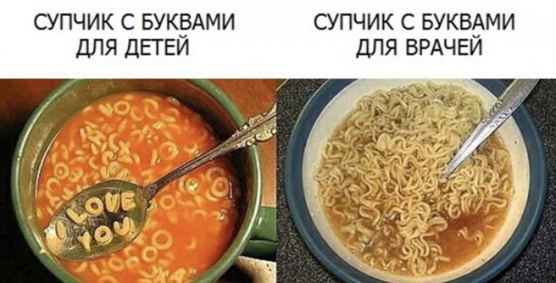 СУПЧИК С БУКЁАМИ СУПЧИК С БУКВЭМИ дЛЯ ДЕГЕИ ДЛЯ БРАЧЕИ