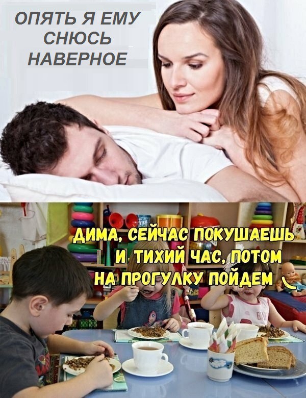 ОПЯТЬ Я ЕМУ СНЮСЬ НАВЕРНОЕ