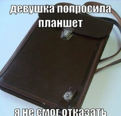 е моштназать
