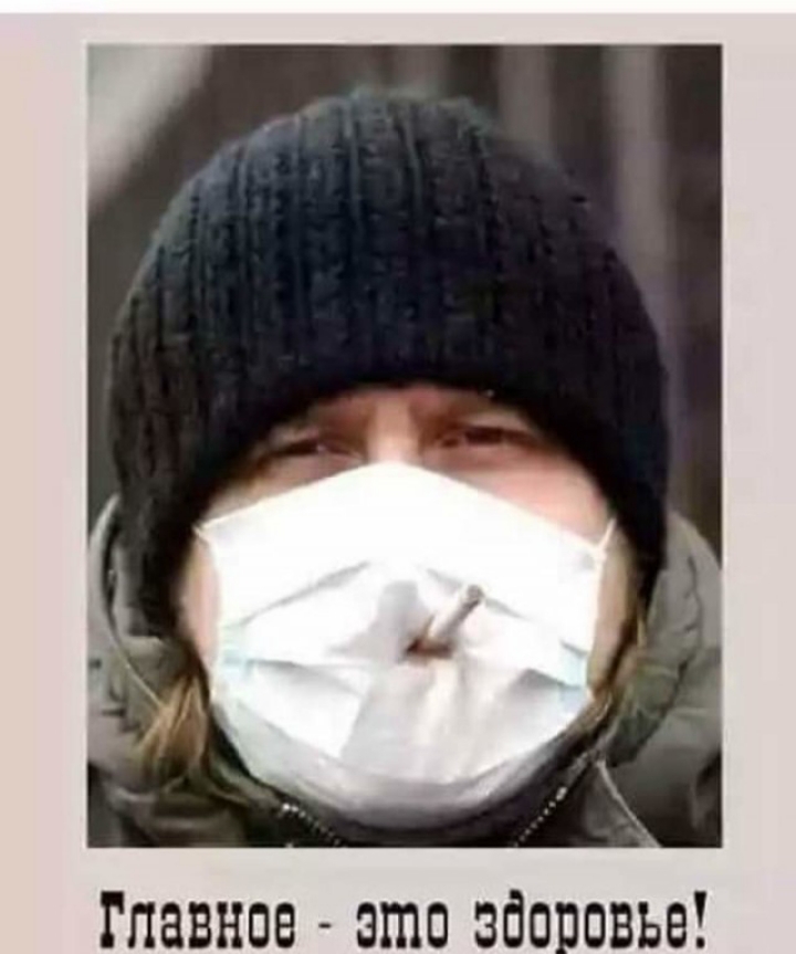 Главное это здоровье