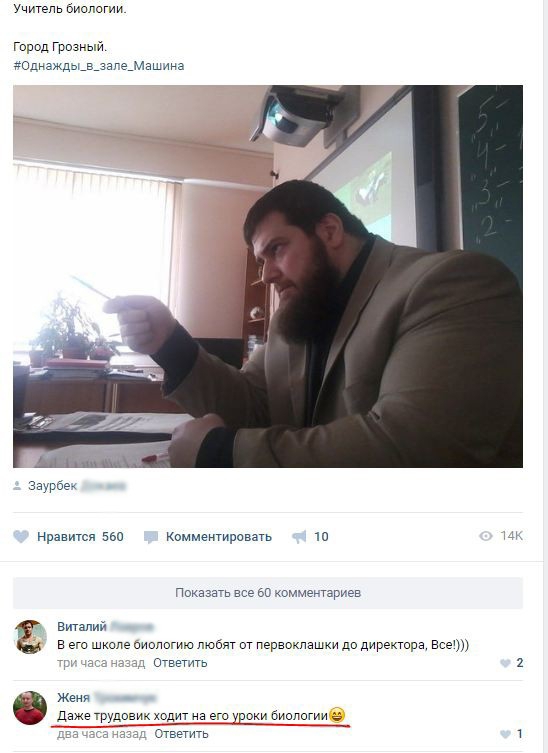 Учи лв вит пизптшиьй д ни коммцщироппь ш в шкочадалсию п мрлшидптшш Все не 53 е