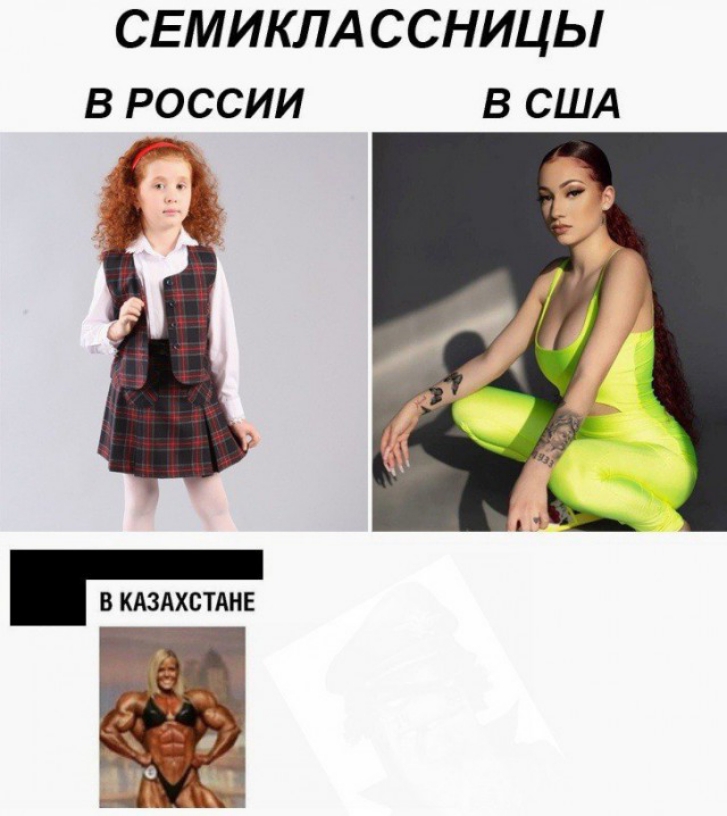 СЕМИКЛА ССНИЦЫ в россии в США В КАЗАХБТШЕ