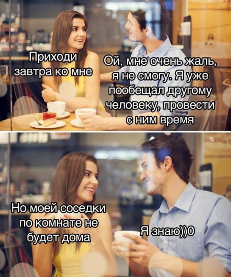 п Приходи д п _ Но моеи сос