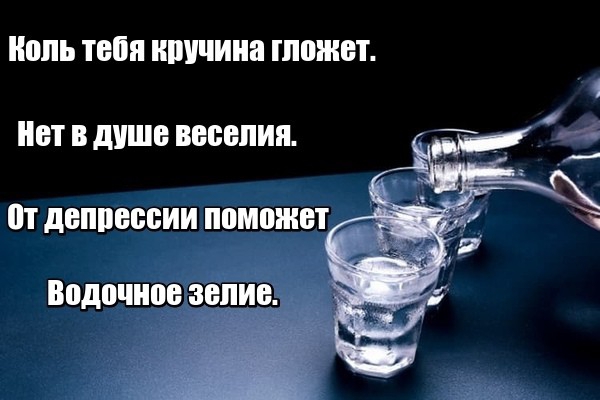 Ноль тебя ШШЧИНЁ ШПЖЕТ нет В дПШЕ веселия