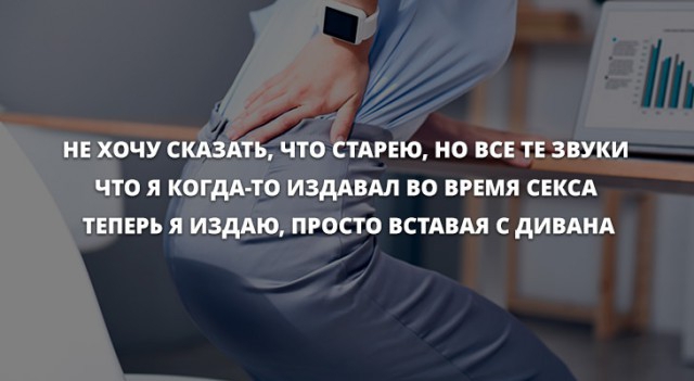 не хочу сказать что стираю но все те звуки что я когдА то ИЗДАВАЛ во врвмя СЕКСА твпврь я изддю просто ВСТАВАЯ с дивднд