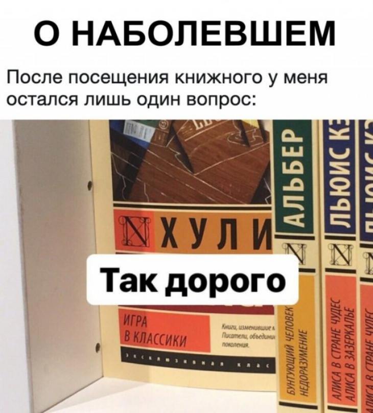 О НАБОПЕВШЕМ после посещения КНИЖНОГО у меня остался ЛИШЬ ОДИН ВОПРОС ИГРА ВКЛШики МНПОММ ЧіЛШііК НШОРМУМШИ ЛИ1 Л ППШ ЧМП