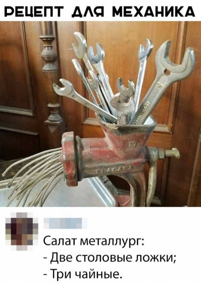 РЕЦЕПТ ААС МЕХАНИКА СдПдТ МЭТдЛПУРГі Две столовые ложки Три чайные