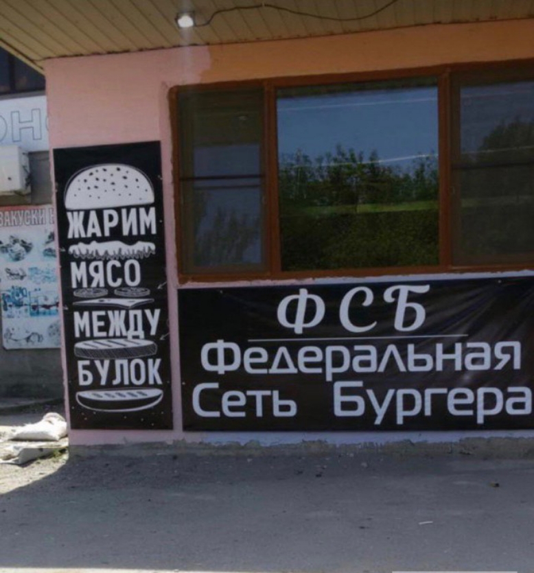 Булок 391 Сеть Бургера